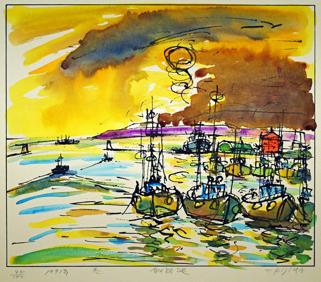 木島務「釧路港(カレンダー)」シルクスクリーン版画に手彩色 作品部分拡大画像