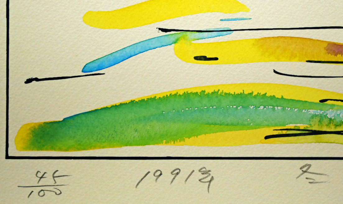 木島務「釧路港(カレンダー)」シルクスクリーン版画に手彩色 限定番号(ed,45/100)、年記(1991年冬作)