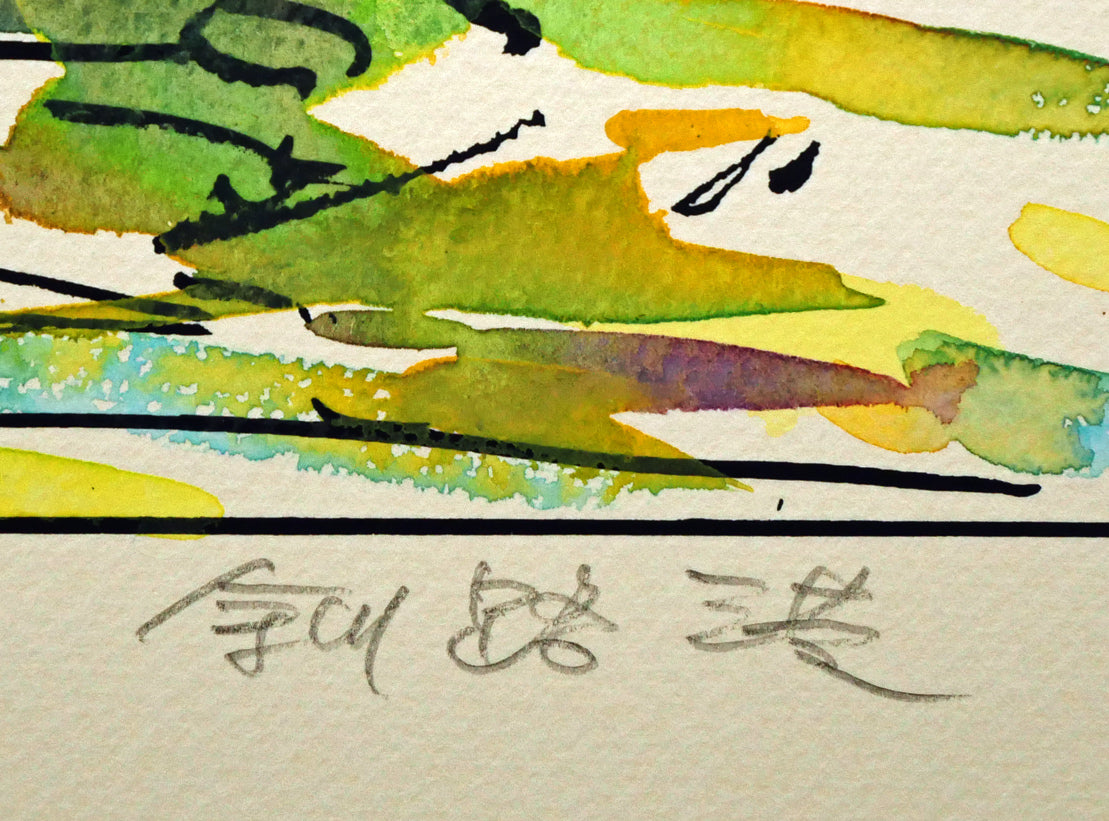 木島務「釧路港(カレンダー)」シルクスクリーン版画に手彩色 タイトル部分拡大画像