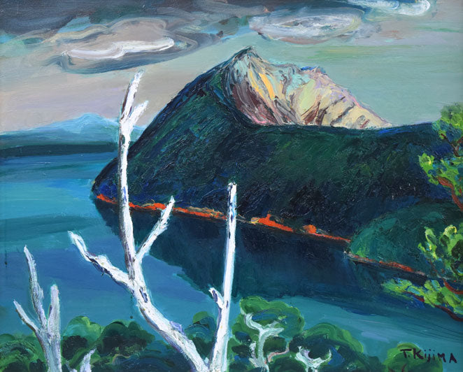 木島務「摩周湖」油絵・F15号　作品全体拡大画像