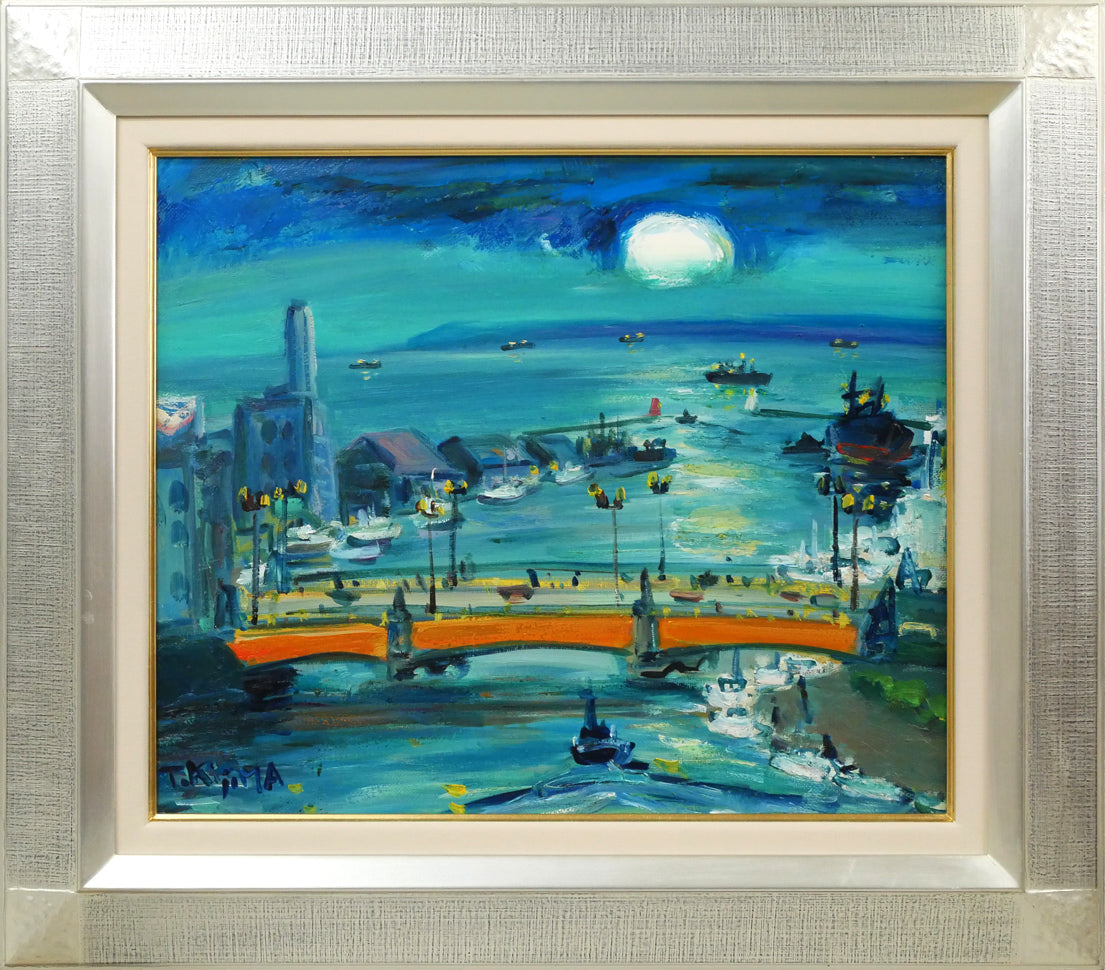 木島務「幣舞橋 (釧路)」油絵・F8号