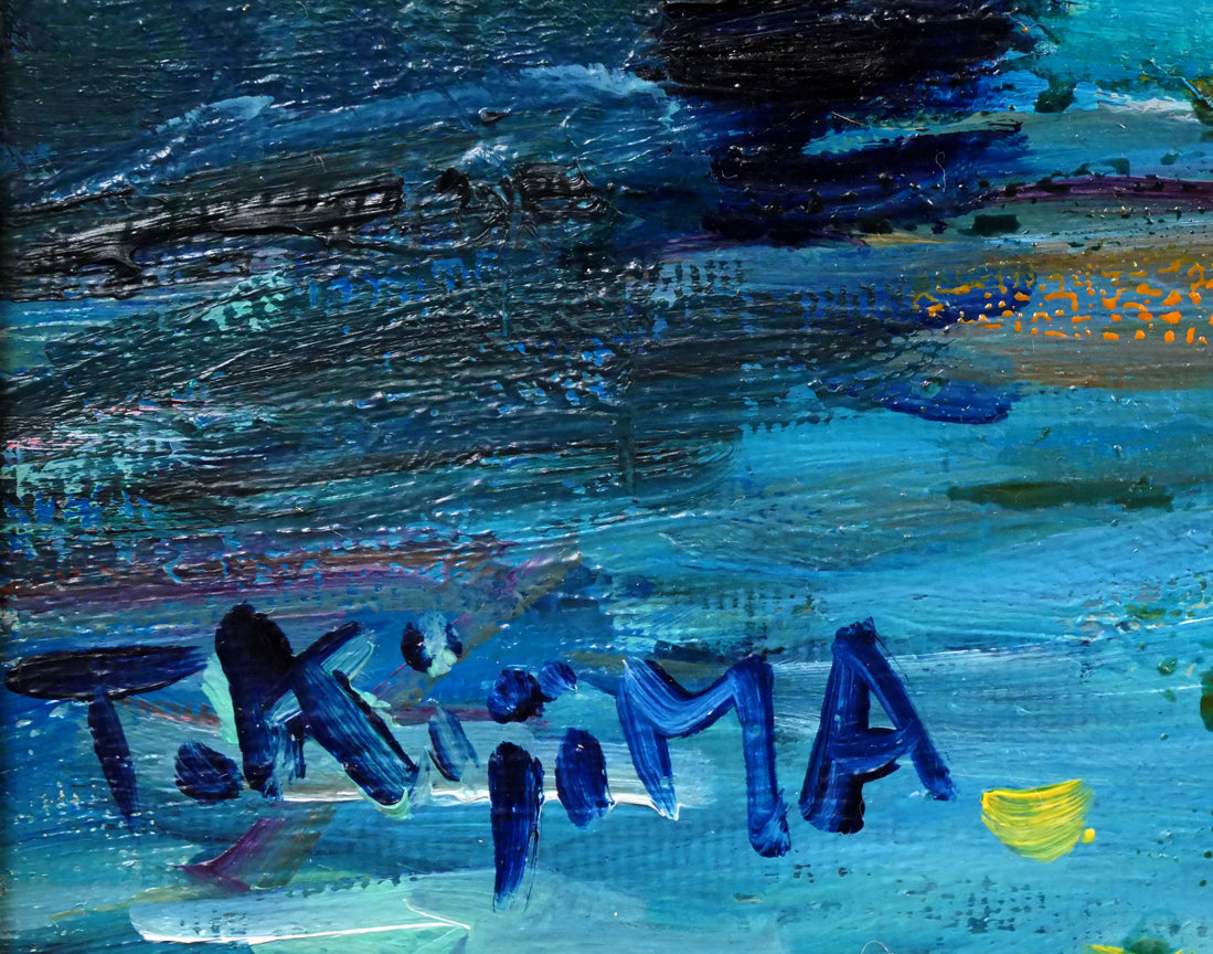 木島務「幣舞橋 (釧路)」油絵・F8号 サイン拡大画像