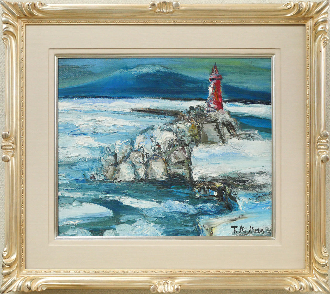 木島務「オホーツク流氷(知床連山)」油絵・F8号