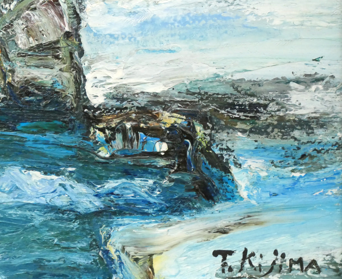 木島務「オホーツク流氷(知床連山)」油絵・F8号 拡大画像5