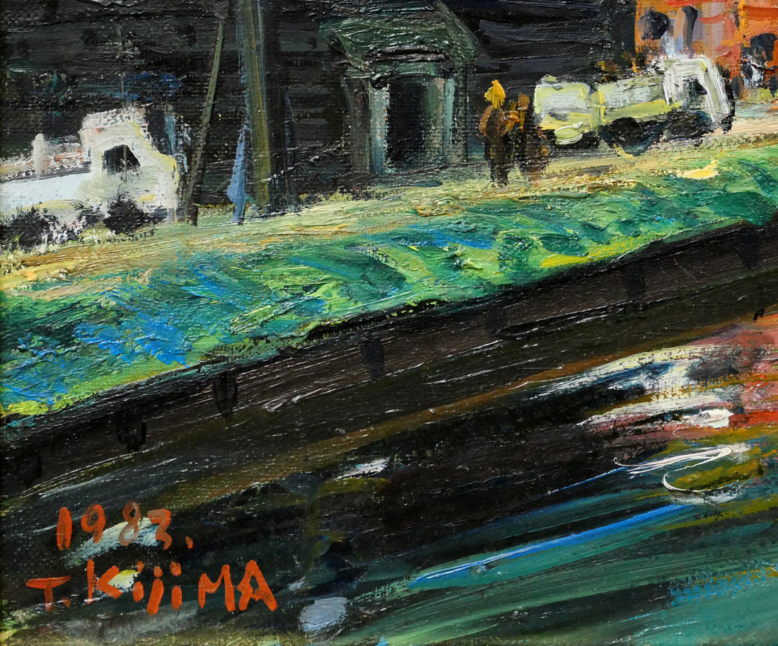 木島務「小樽運河」油絵・F8号 拡大画像3