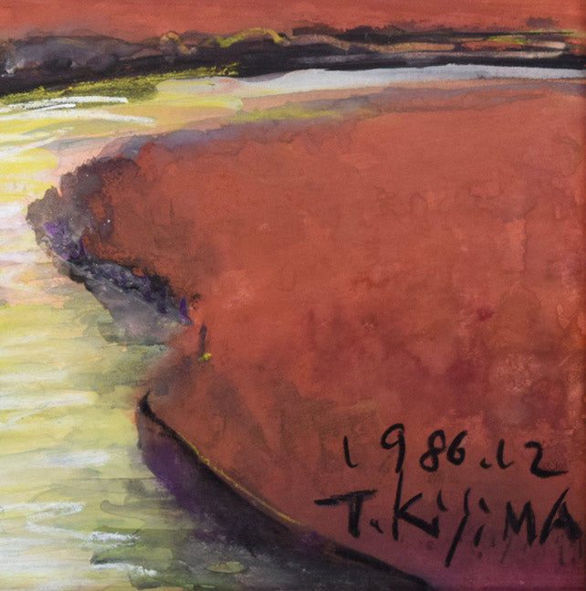 木島務「秋深し釧路湿原」水彩画・色紙 拡大画像7