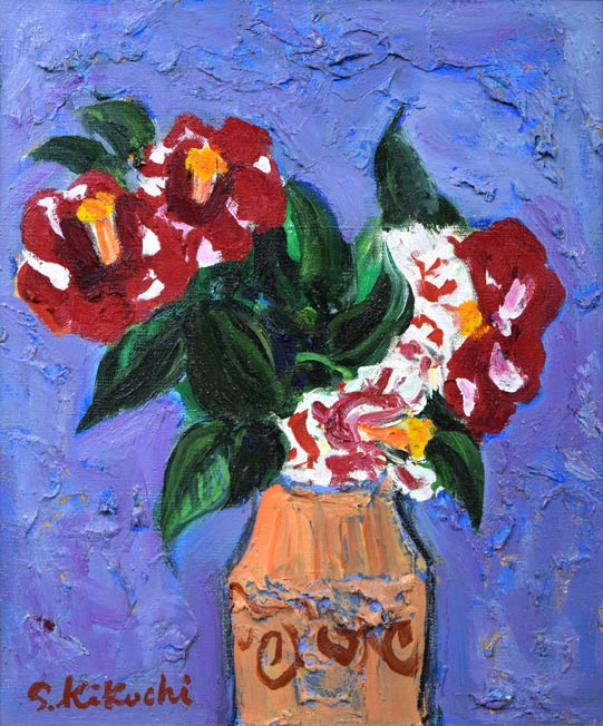 菊地精二「椿」油絵・F8号 作品全体拡大画像