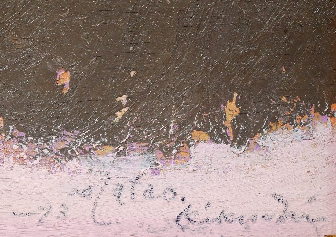 菊地又男「抽象作品」油絵・8号 年記(1973年作)、サイン拡大画像