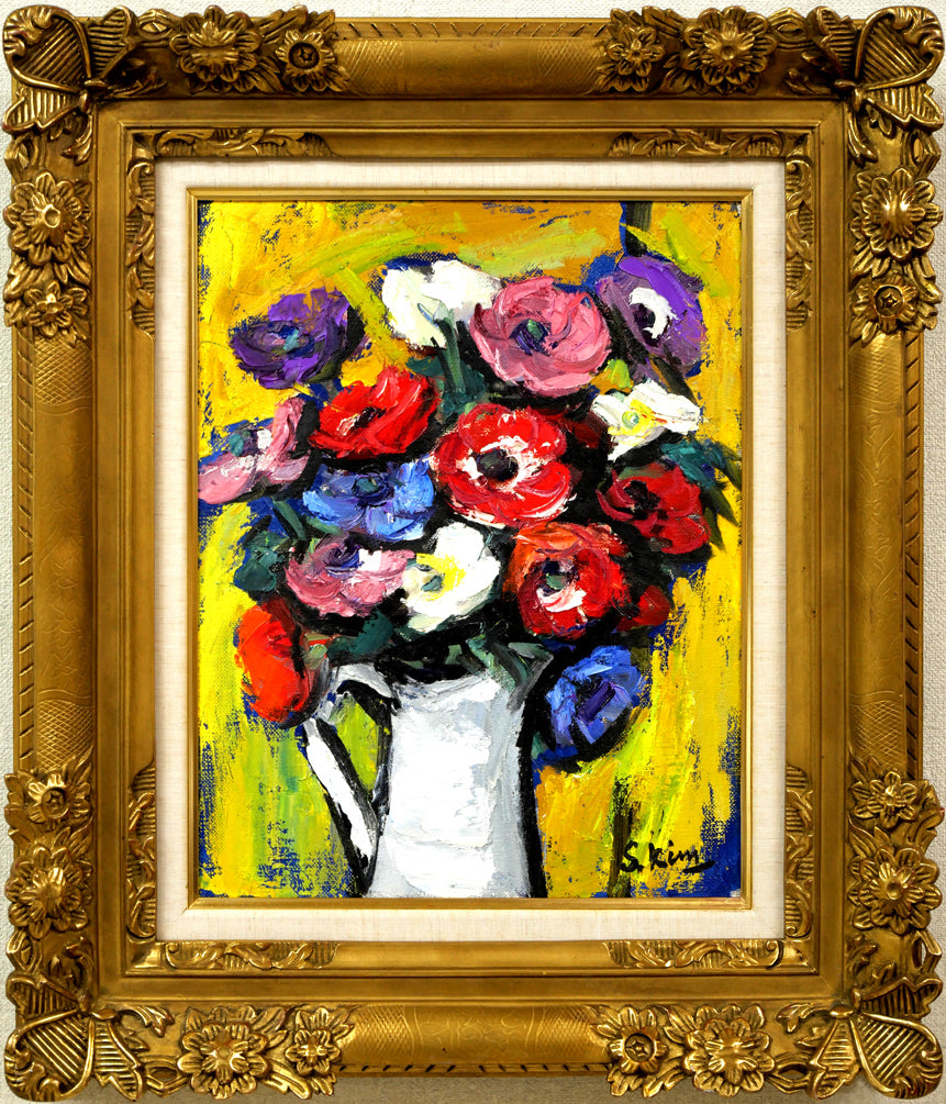 木村捷司「アネモネ」油絵・F6号