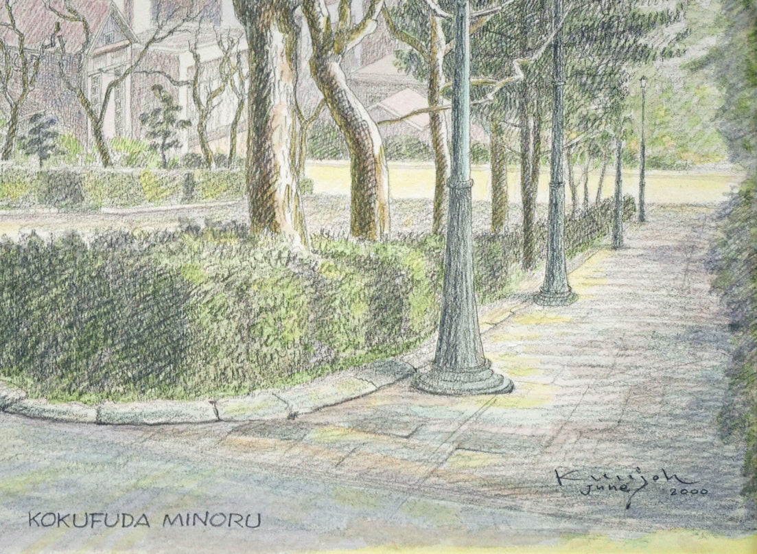 木村訓丈「春のきざし」パステル画・6号 拡大画像4