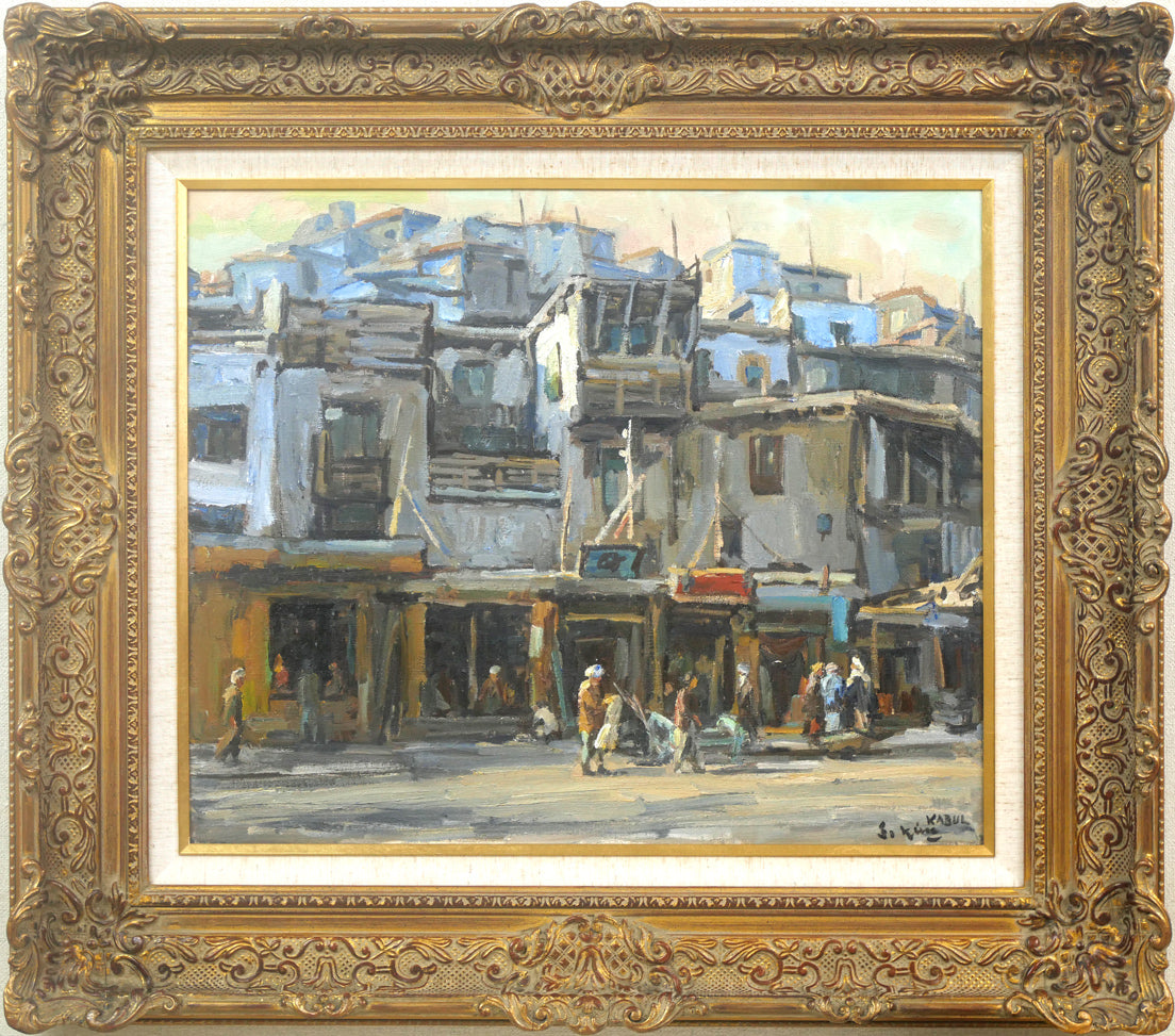 木村捷司「カーブル街景(アフガニスタン)【画集掲載作品】」油絵・F12号