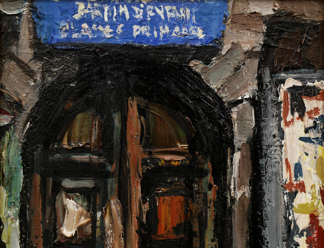 木村捷司「パリ街景」油絵・F3号 拡大画像1