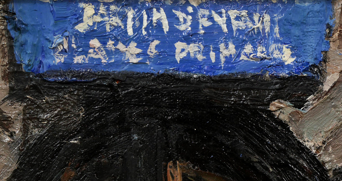 木村捷司「パリ街景」油絵・F3号 拡大画像2