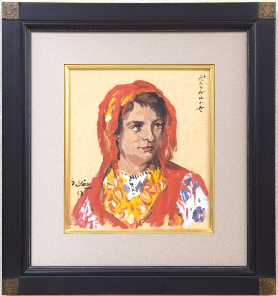 木村捷司「ポルトガルの女」油絵・色紙