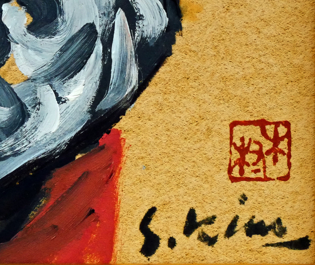 木村捷司「禮冠のエカシ」油絵・色紙 落款・サイン拡大画像