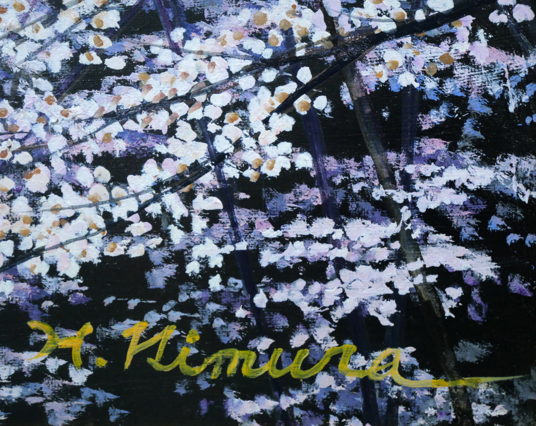 木村秀夫「桜の咲く丘（八王子市滝山城址公園）」油絵・F30号　サイン拡大画像