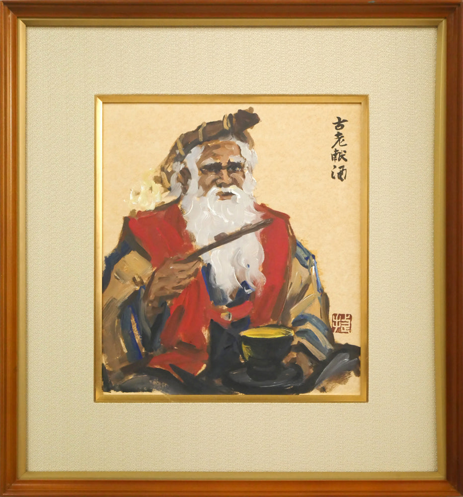 木村捷司「古老献酒(エカシ・アイヌ酋長・網走企画展記念作品)」油絵・色紙