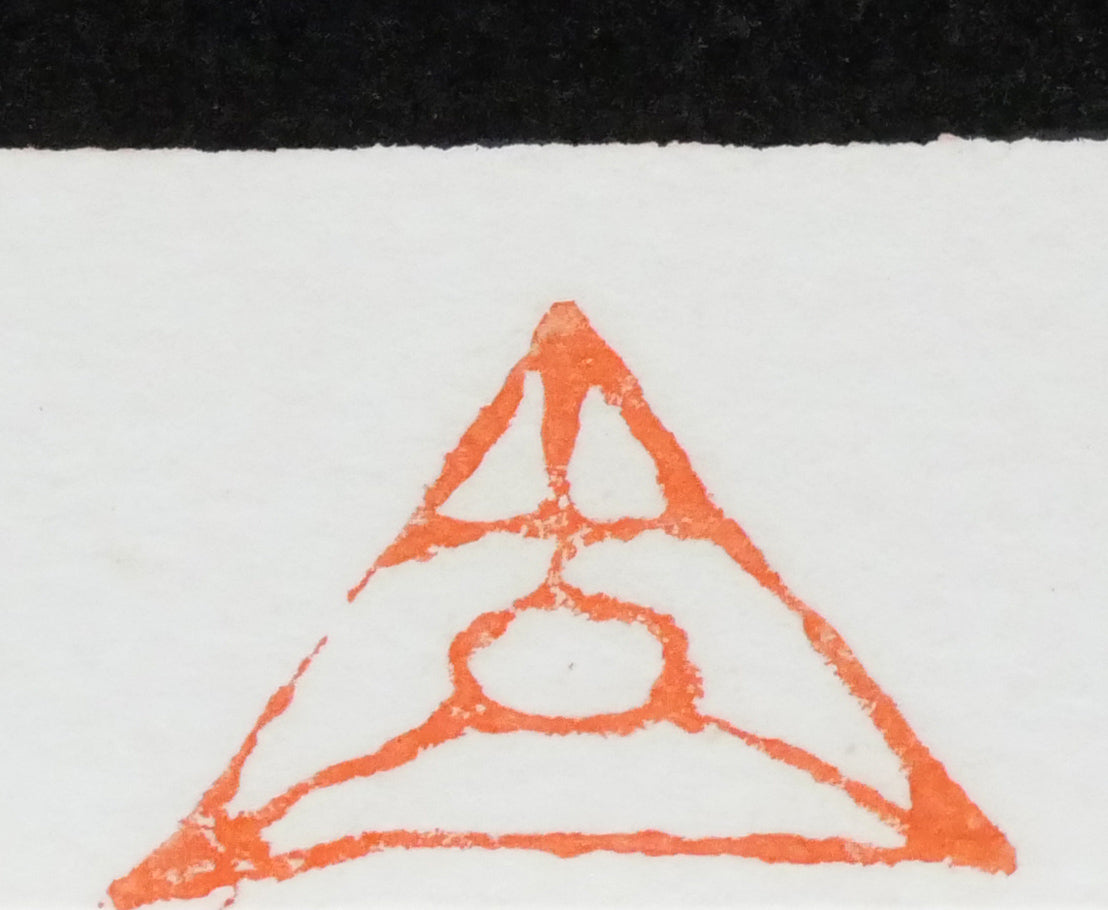 木内克「裸婦」リトグラフ 落款拡大画像