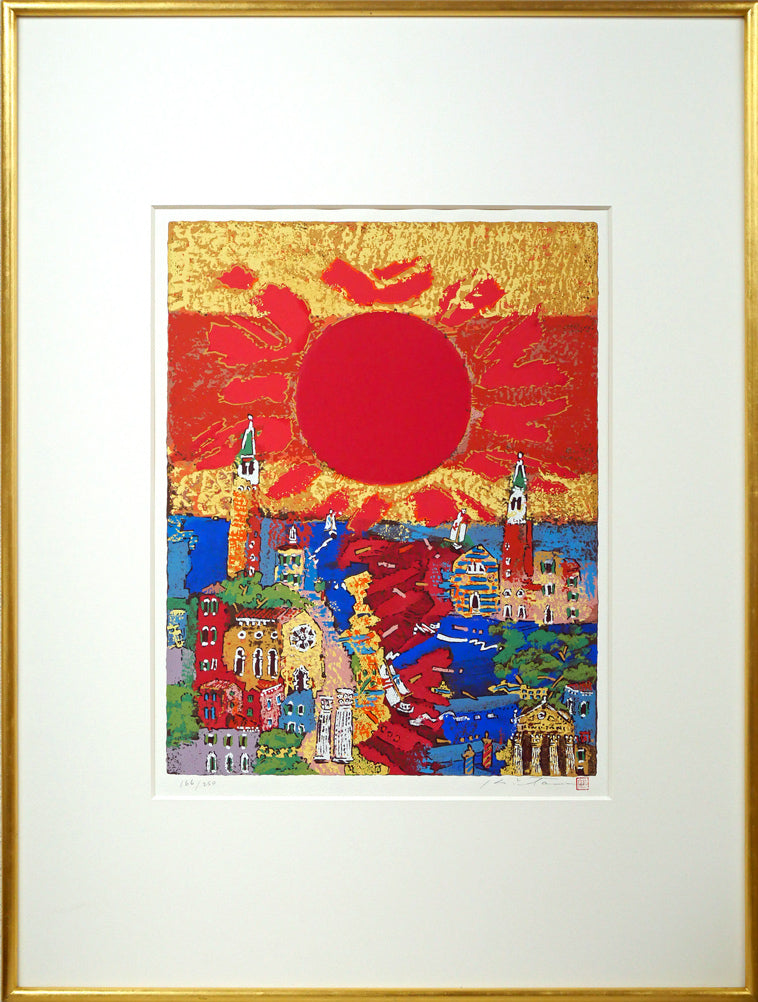 絹谷幸二「太陽」シルクスクリーン版画