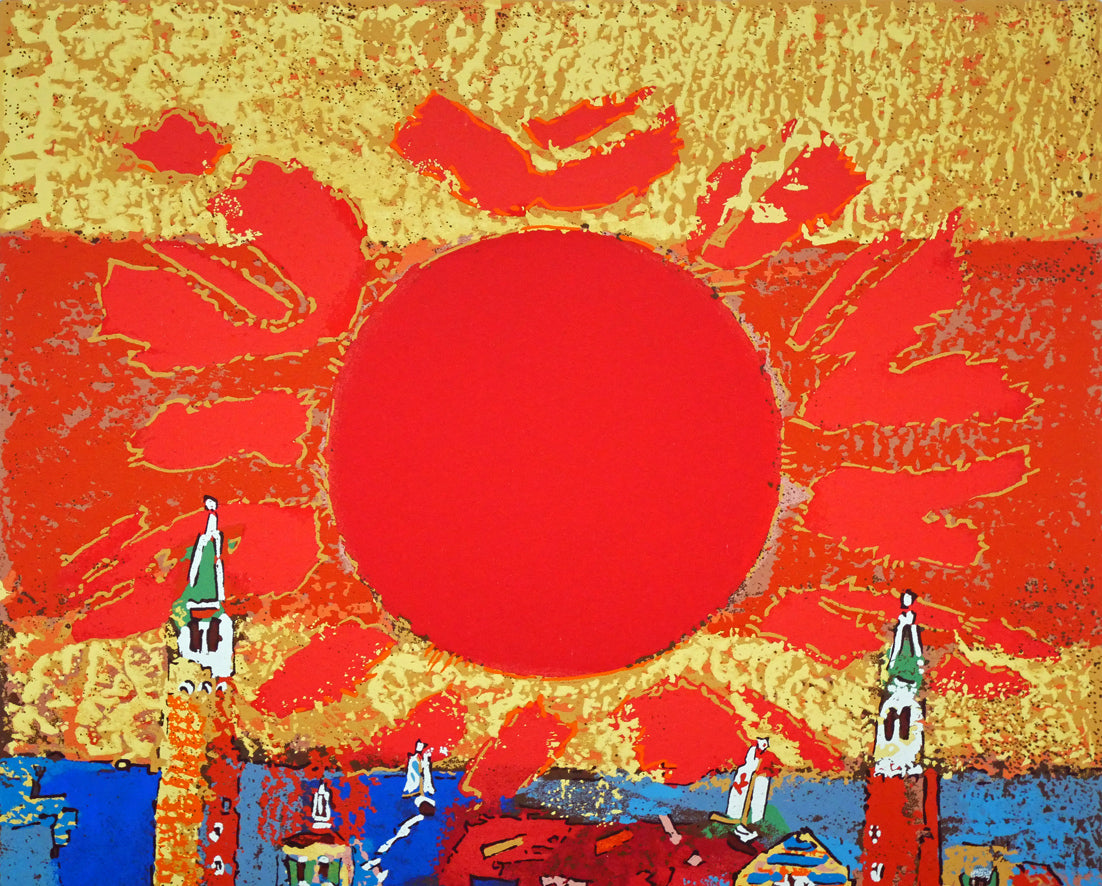 絹谷幸二「太陽」シルクスクリーン版画 拡大画像1