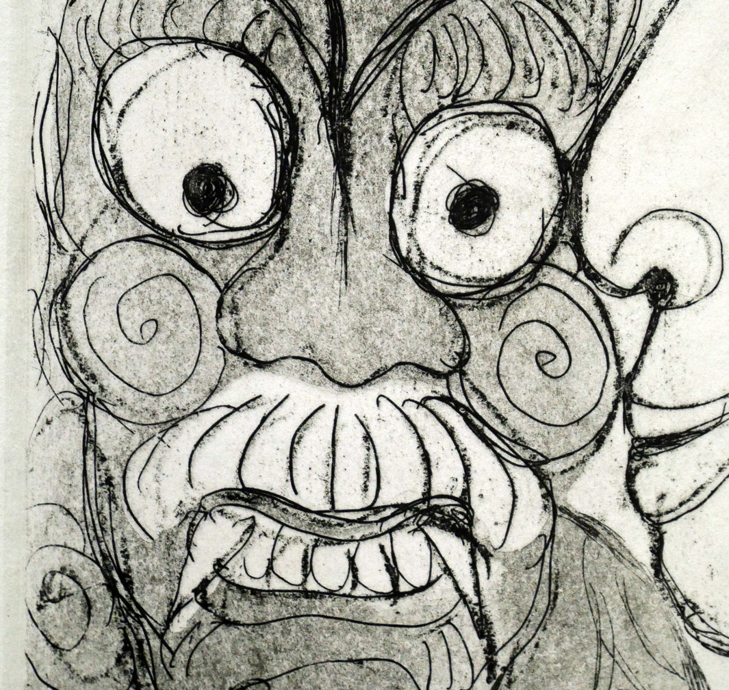 北川民雄「女と鬼」銅版画 拡大画像3