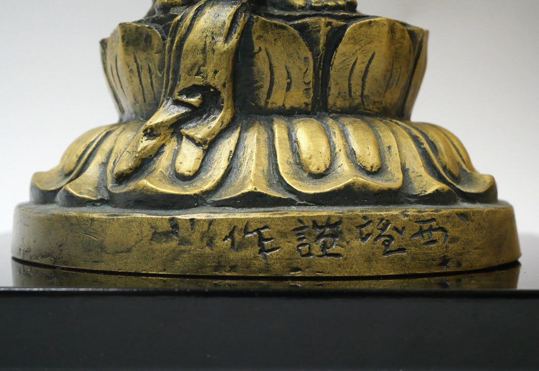 北村西望「聖観世音菩薩」ブロンズ作品・共箱 サイン拡大画像