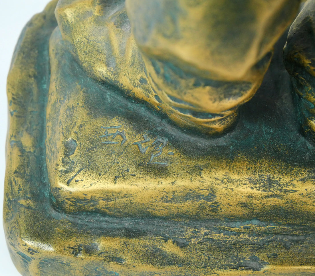 北村西望「天真爛漫『将軍の孫』」ブロンズ作品・北村治禧識箱 作品拡大画像4