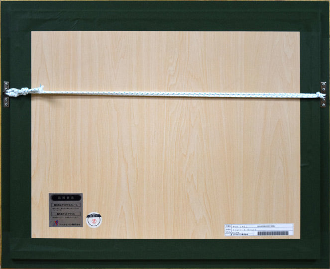 きたのじゅんこ「Angel’s Heart」版画 額縁裏側画像