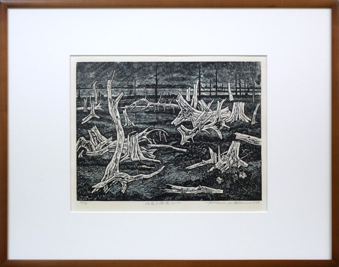 北岡文雄「北辺の風景トドワラ」貴重な木口木版画