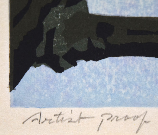 北岡文雄「紅梅とEXPO'85」木版画 限定番号(ed,AP=作家保存版)