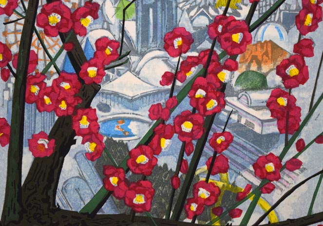 北岡文雄「紅梅とEXPO'85」木版画 拡大画像2