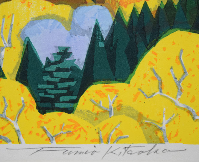 北岡文雄「羅臼岳錦秋」木版画 本人直筆鉛筆サイン拡大画像