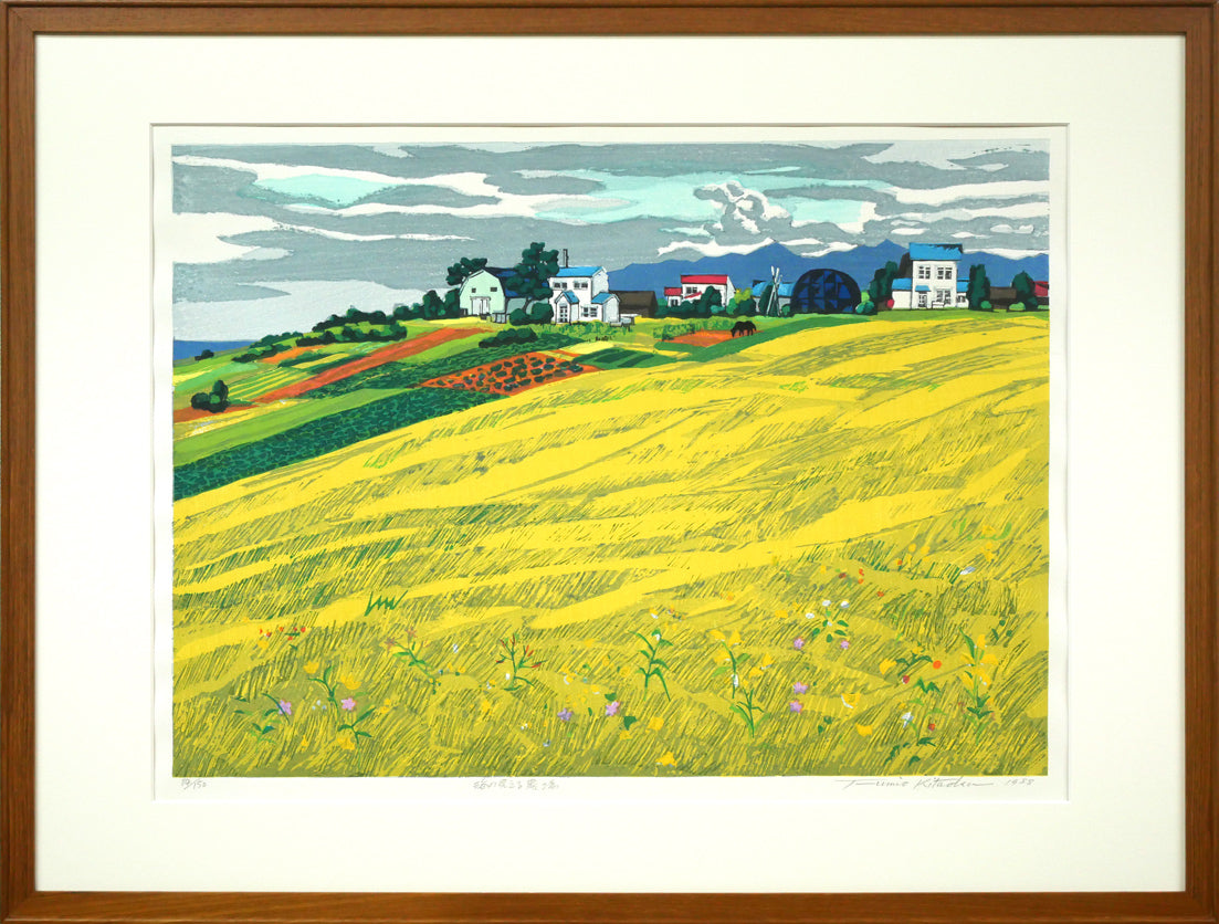 北岡文雄「海の見える農場」木版画