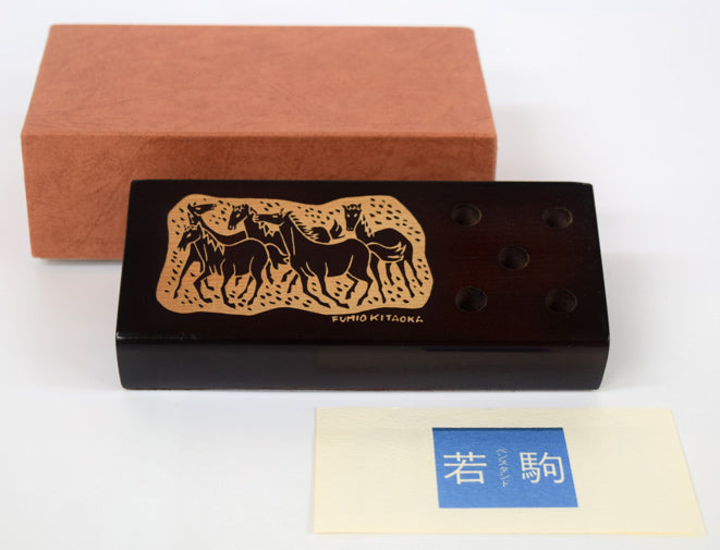 北岡文雄「若駒」肉筆原画作品・ペンスタンドセット ペンスタンド一式画像