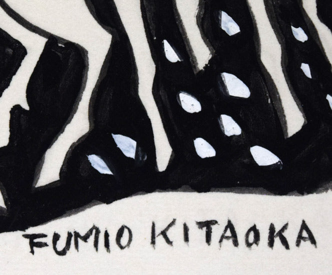 北岡文雄「若駒」肉筆原画作品・ペンスタンドセット 原画サイン拡大画像