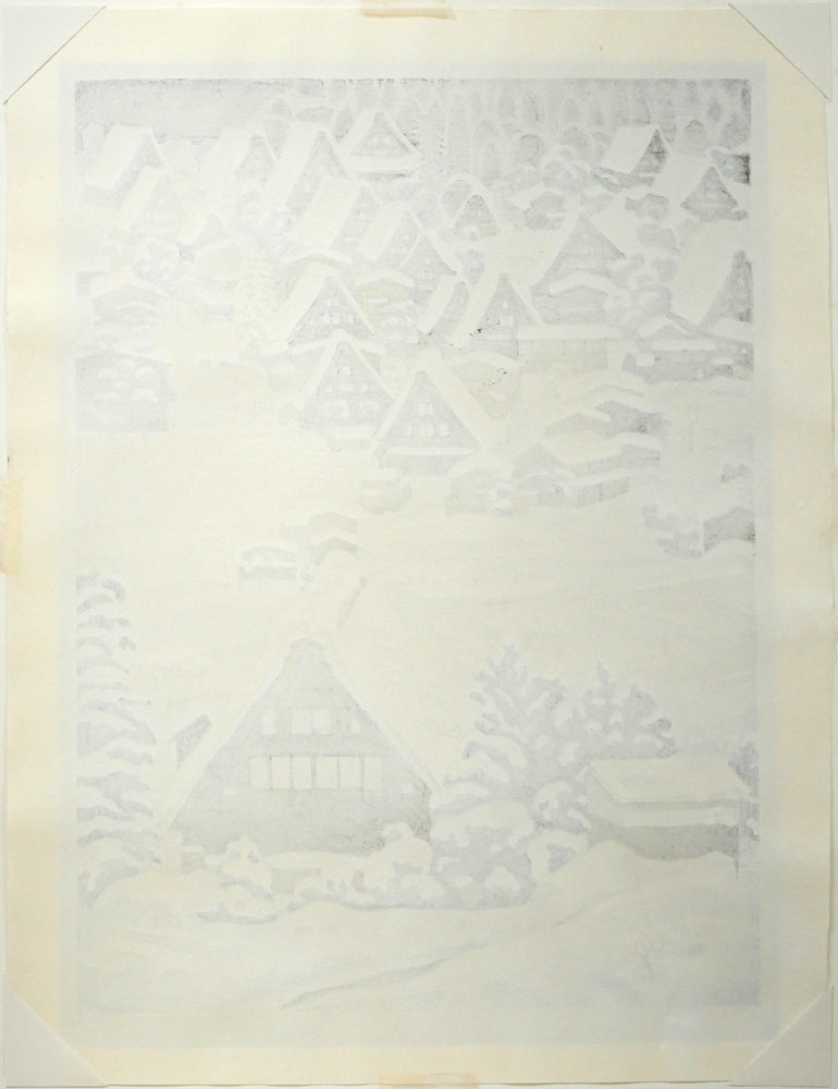 北岡文雄「雪の白川郷(世界遺産条約登録地シリーズNo,6)」木版画 作品シート裏側画像