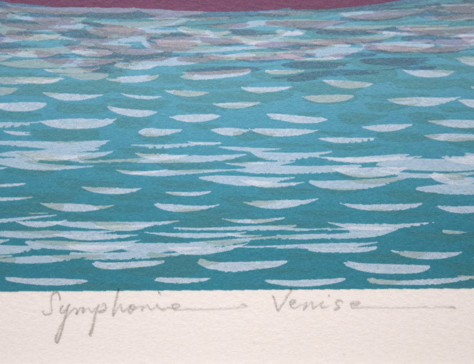 北吉晃「シンフォニー・ベニス」シルクスクリーン版画 タイトル拡大画像