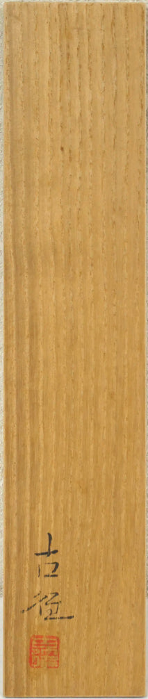 小林古径「草花(共箱)」絹本に彩色 共箱裏画像