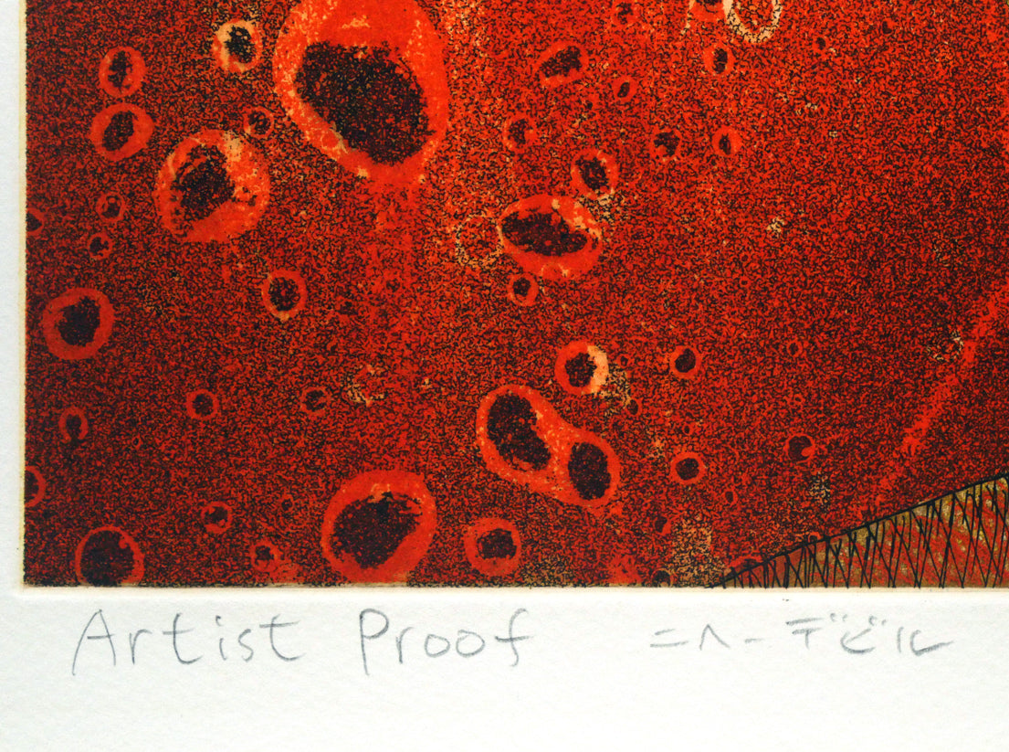 小林大「ニヘーデビル(沖縄方言)」銅版画 限定番号(ed,AP=作家保存版)、タイトル拡大画像