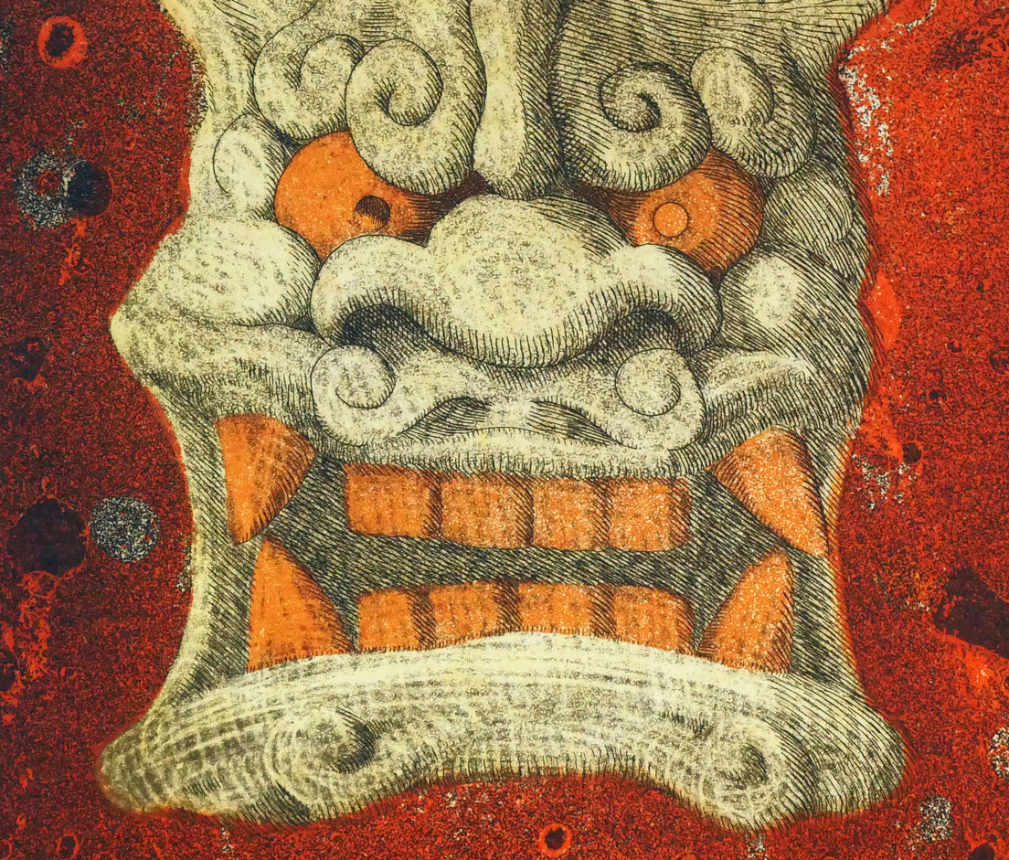 小林大「ニヘーデビル(沖縄方言)」銅版画 拡大画像2