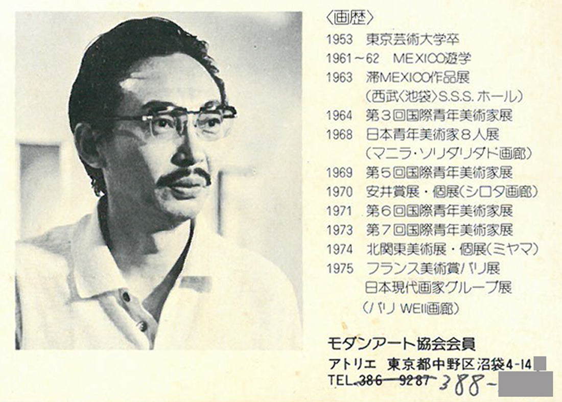 小林孔「サーキット」油絵・F20号 案内状表拡大画像