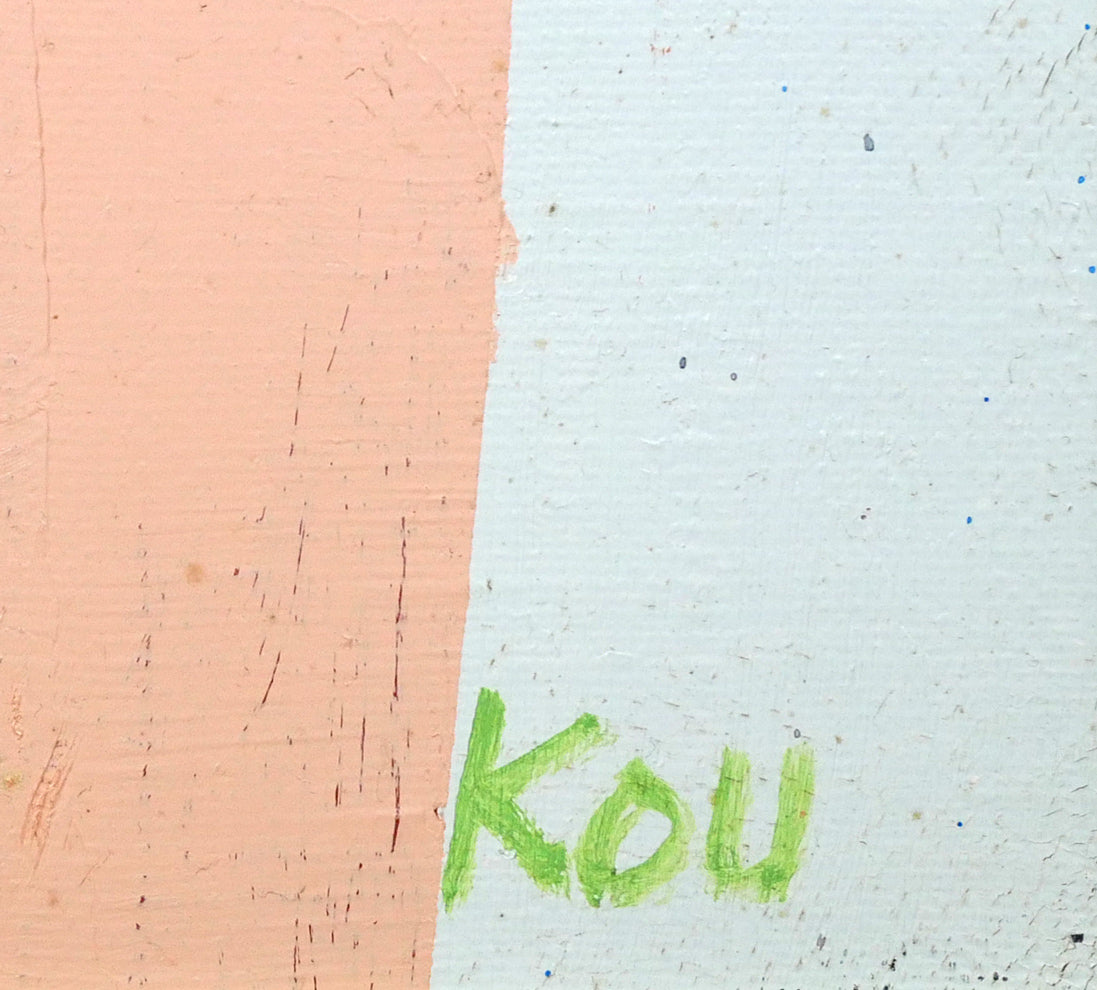 小林孔「サーキット」油絵・F20号 サイン拡大画像