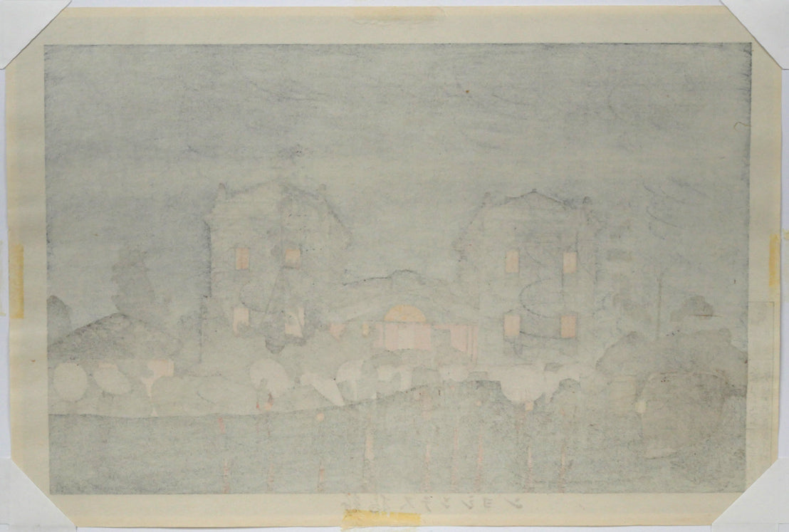 小林清親「新橋ステンション(東京名所図)」木版画 作品シート裏側画像