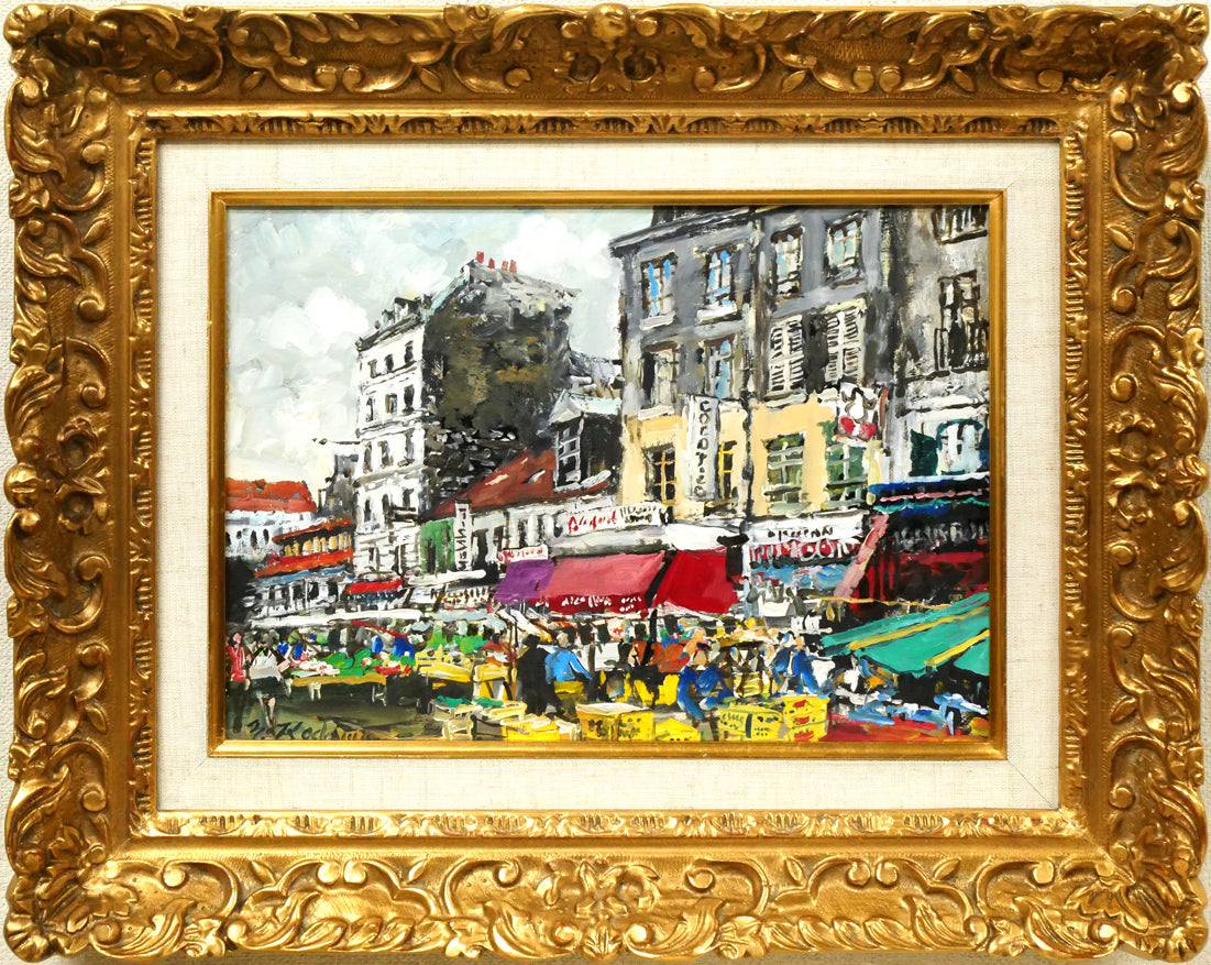 児玉幸雄「アリーグルの朝市(パリ)」油絵・F4号