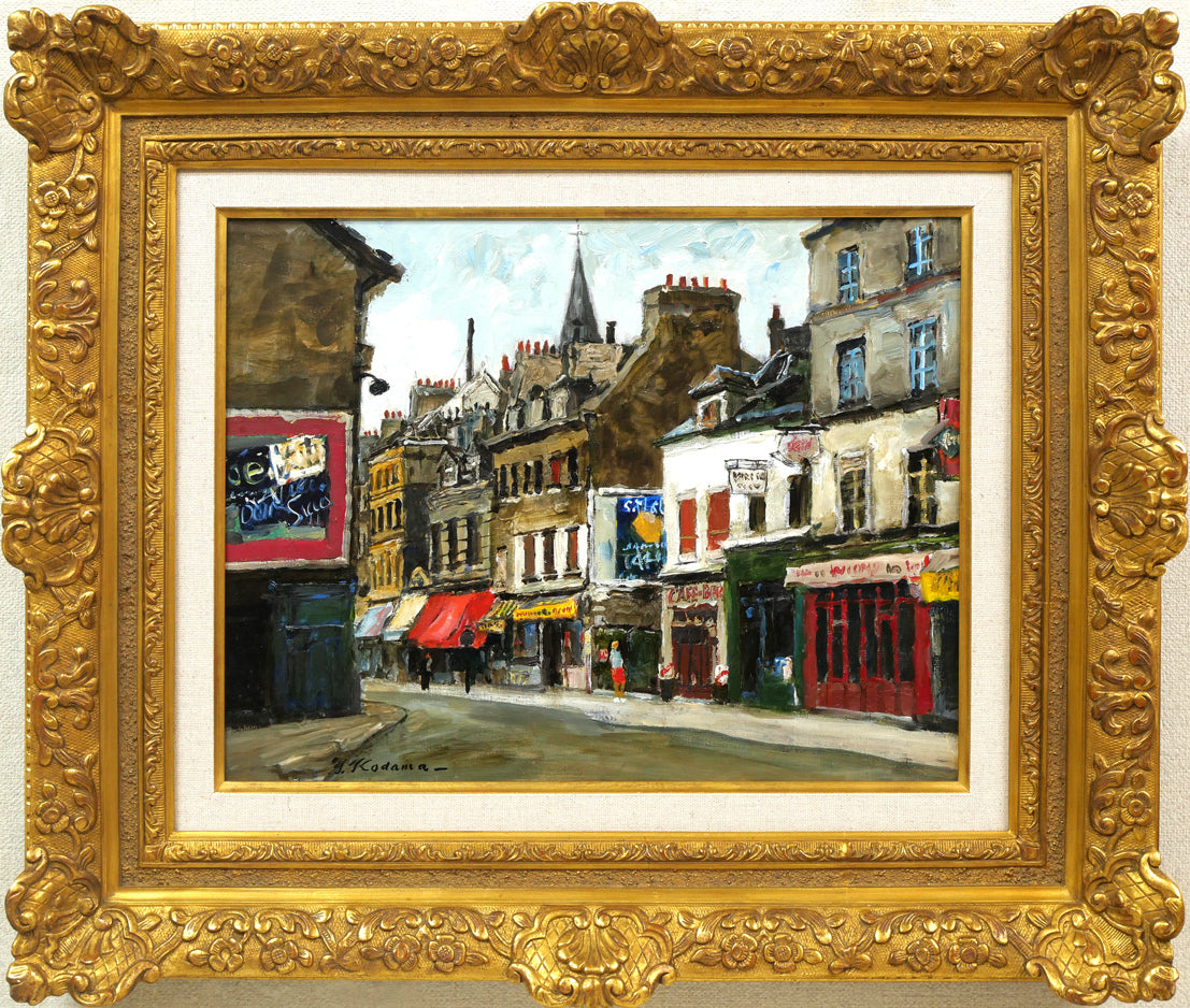 児玉幸雄「パリー街景」油絵・F6号