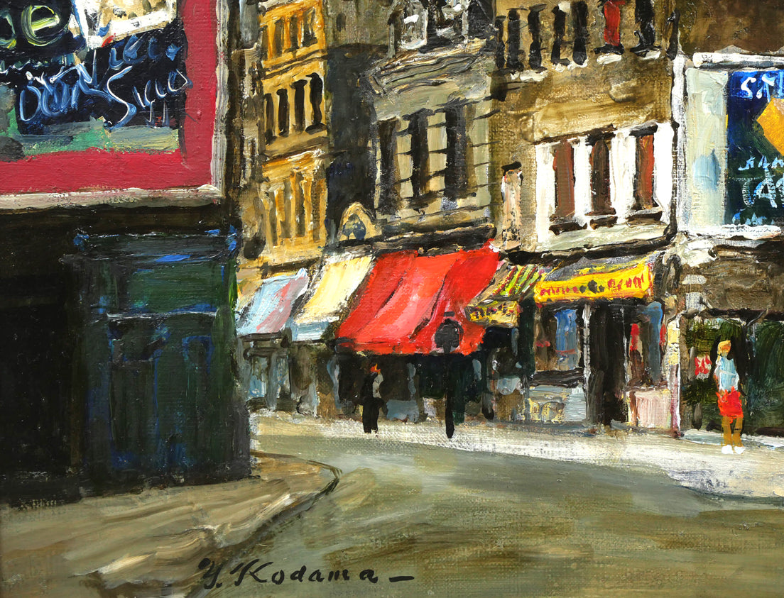 児玉幸雄「パリー街景」油絵・F6号 拡大画像3