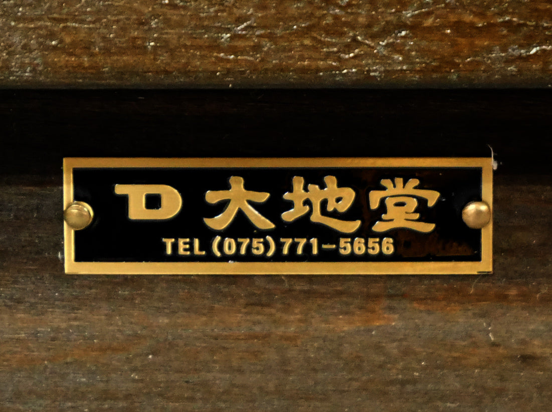 児玉幸雄「セーヌ通りの朝市(パリ)」油絵・F4号 額裏拡大画像(大地堂・京都)