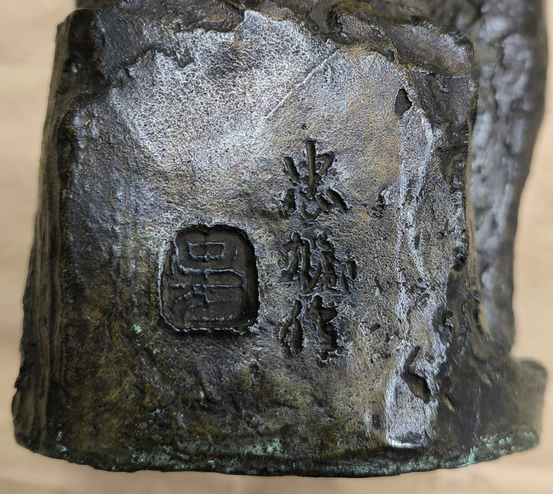 古賀忠雄「語らい」ブロンズ作品・共箱 サイン画像