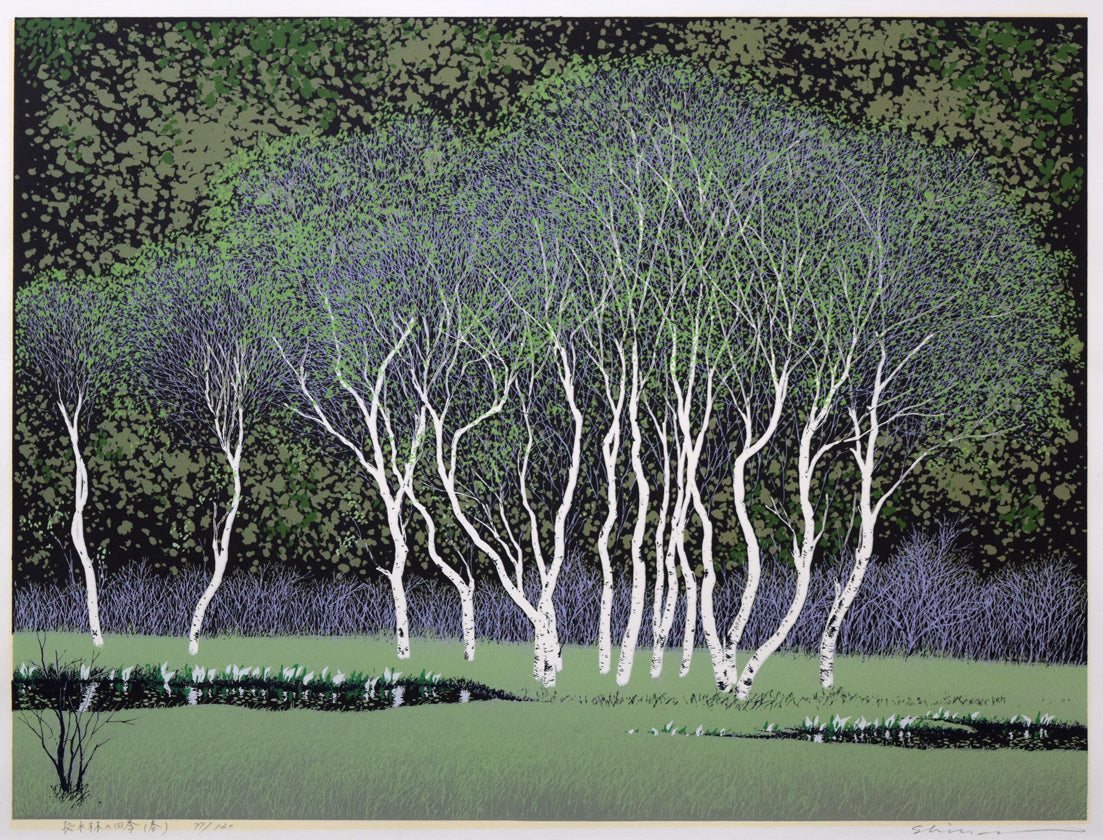 小暮真望「拠水林の四季(春)」シルクスクリーン版画 作品全体拡大画像