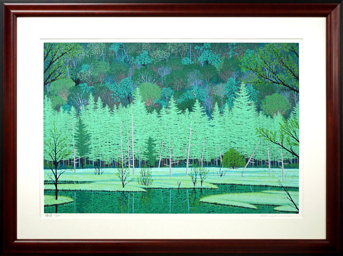 小暮真望「静翠(長野県 上高地 田代池)」シルクスクリーン版画・30号